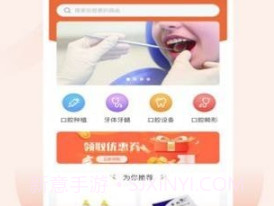 有象v1.1.8截图