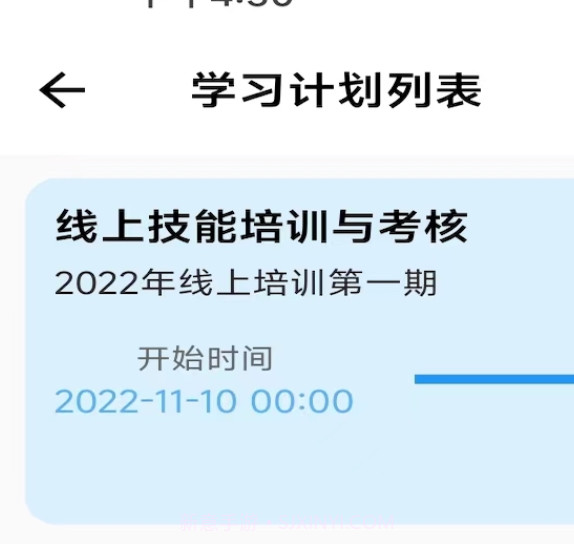 燃典v1.3.10截图