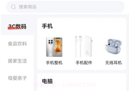 哆惠士多V1.5截图