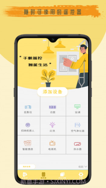去剪辑v1鐎瑰宕渧1.5截图