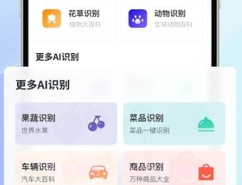 扫描智能多多v1.10截图