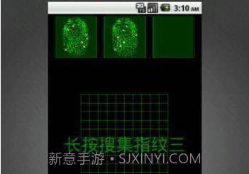 指纹屏保v1.8截图