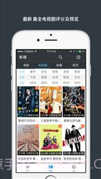 岛国影院v1.37截图