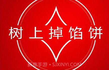 摇钱树v4.2.7截图
