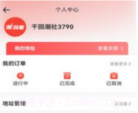 千回潮社v1.8截图