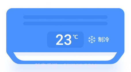 智能遥控器系统v6.4.10截图