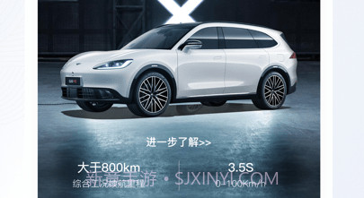 远航智联v1.0.8截图