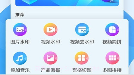 天天打卡相机v2.2.9截图