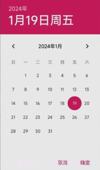 今日嘉年华1.1截图
