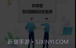 移动考场v2.0.8截图