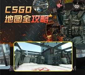 csgo盒子v1.6截图