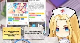 netav4.6.5截图