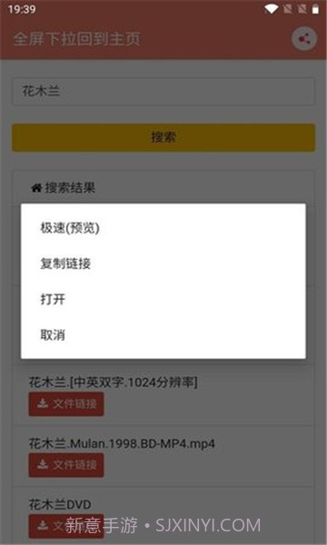 松弛搜索21.03.19.19截图