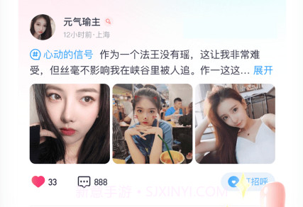 西西交友单派v1.0.13截图