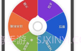 小决定(决定选择器)V2.8截图