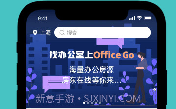 OfficeGov1.4.7截图
