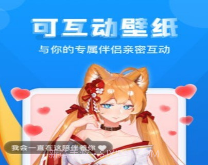 灵气主题桌面v1.13截图