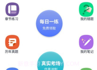 半夏元v1.1.8截图