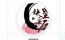 百度有声书v1.6截图