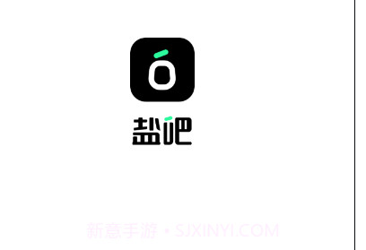 盐吧v2.0.4v2.0.6截图