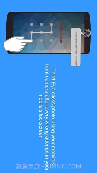 Third Eye第三只眼v2.27截图