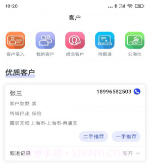 房小强v1.0.8截图