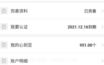 心到v1.0.14截图