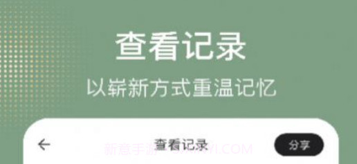 simple记事本v1.12截图