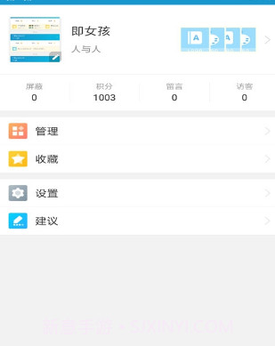 蔚来一起学v2.3.11截图