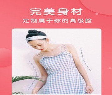 修图p图大神v1.1.12截图