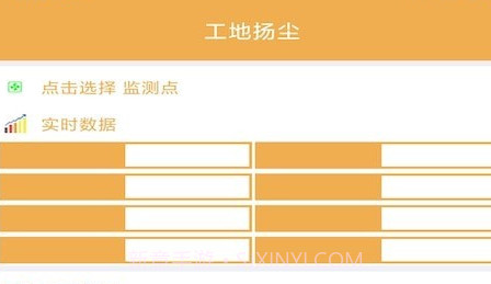 福亿环保v10210001 鐎瑰宕渧1.10截图