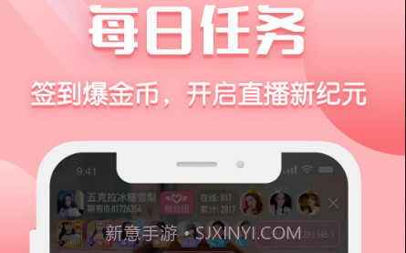 聊客视频聊天v5.2.188.14截图