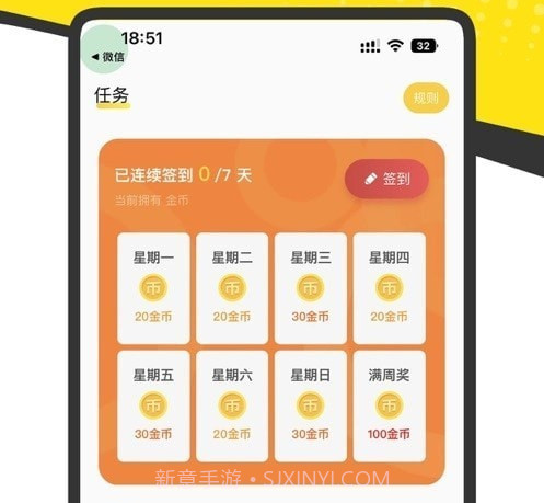 砍到底v2.2.8截图