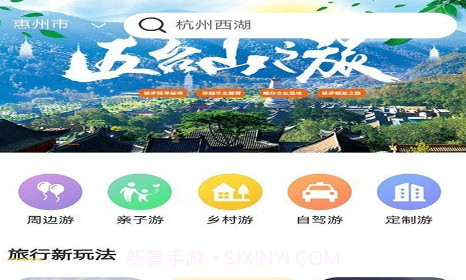 乡村探秘v1.12截图