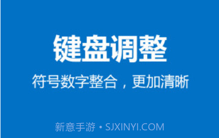 微软输入法v1.8.0.4截图
