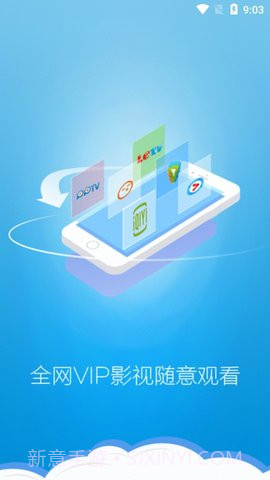 丝瓜1.0.10截图