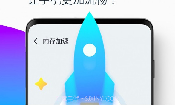 超强清理大师v2.6.12截图