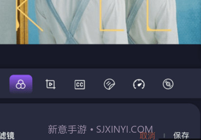 速剪v3.2.14截图