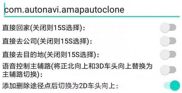 小迪导航v2.4.7截图