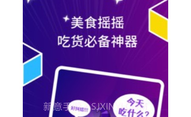 星座运势日历v1.2.9截图