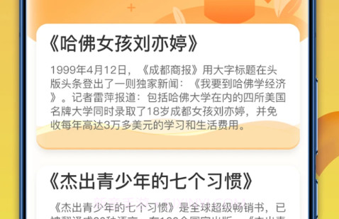 一米智慧v1.0.0.9截图
