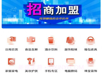 旧小宝v1.9截图