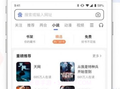 百度问一问v10.0.10.4截图