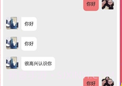 月老来了(月老来了相亲app)V1.0.5 最新V1.0.4截图