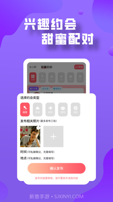 登心v2.7截图