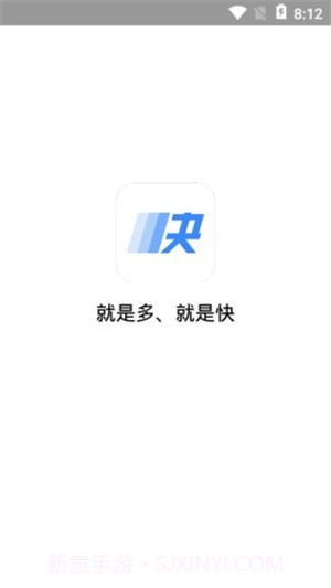 快下载1.0.8截图