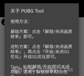 大狗top画质v1.91.7截图