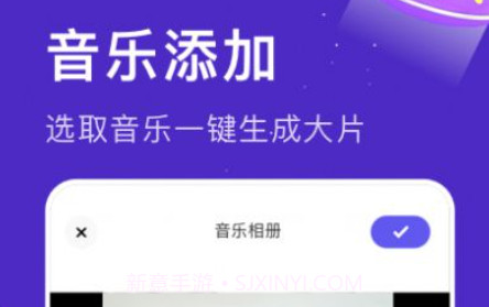 深空相册v1.11截图