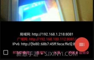 usb摄像头v10.2.9截图