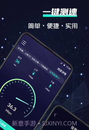 wifi网络5G测速v3.3.15截图